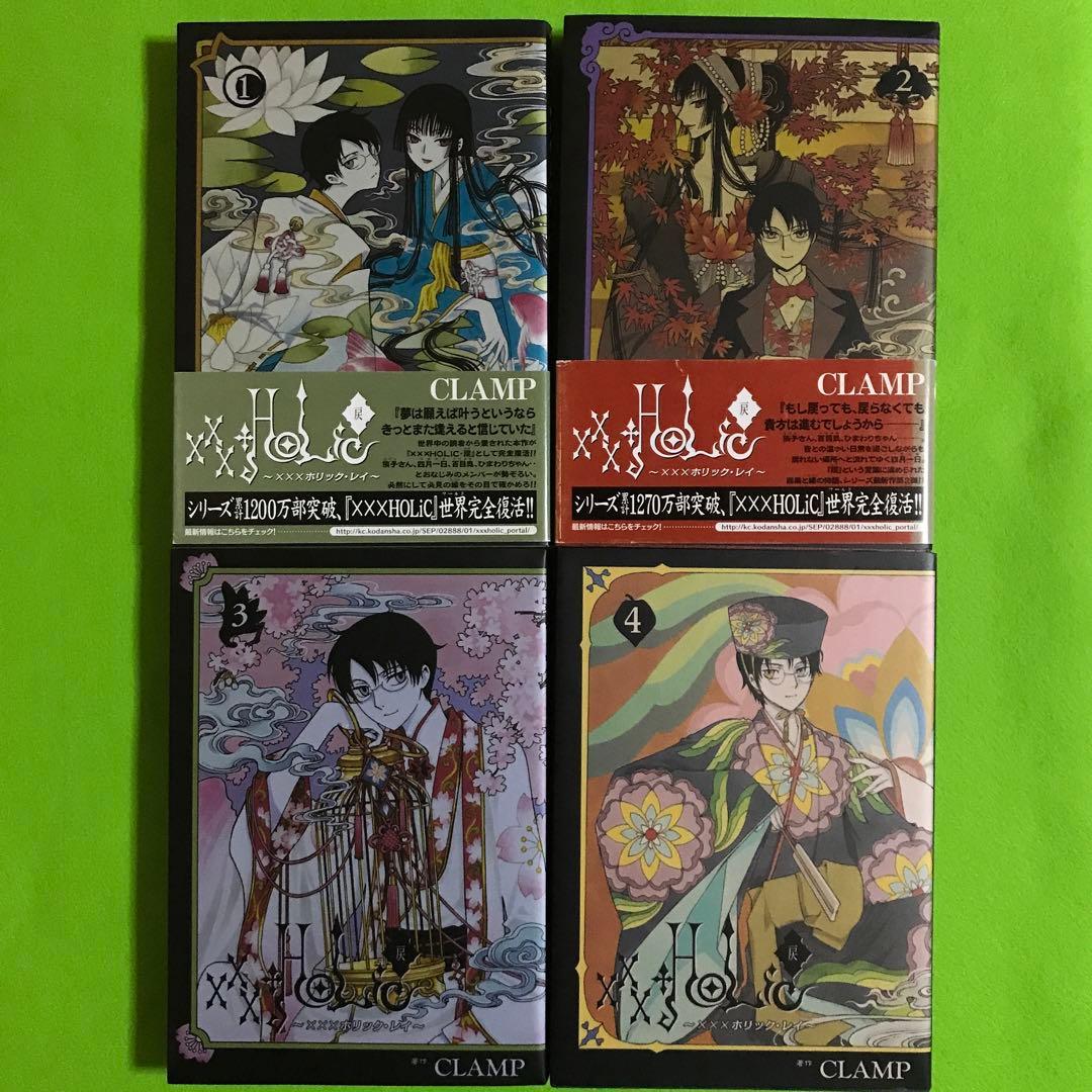 全巻】xxxHOLiC ホリック 1～19巻＋戻 レイ 1～4巻＋関連本3冊