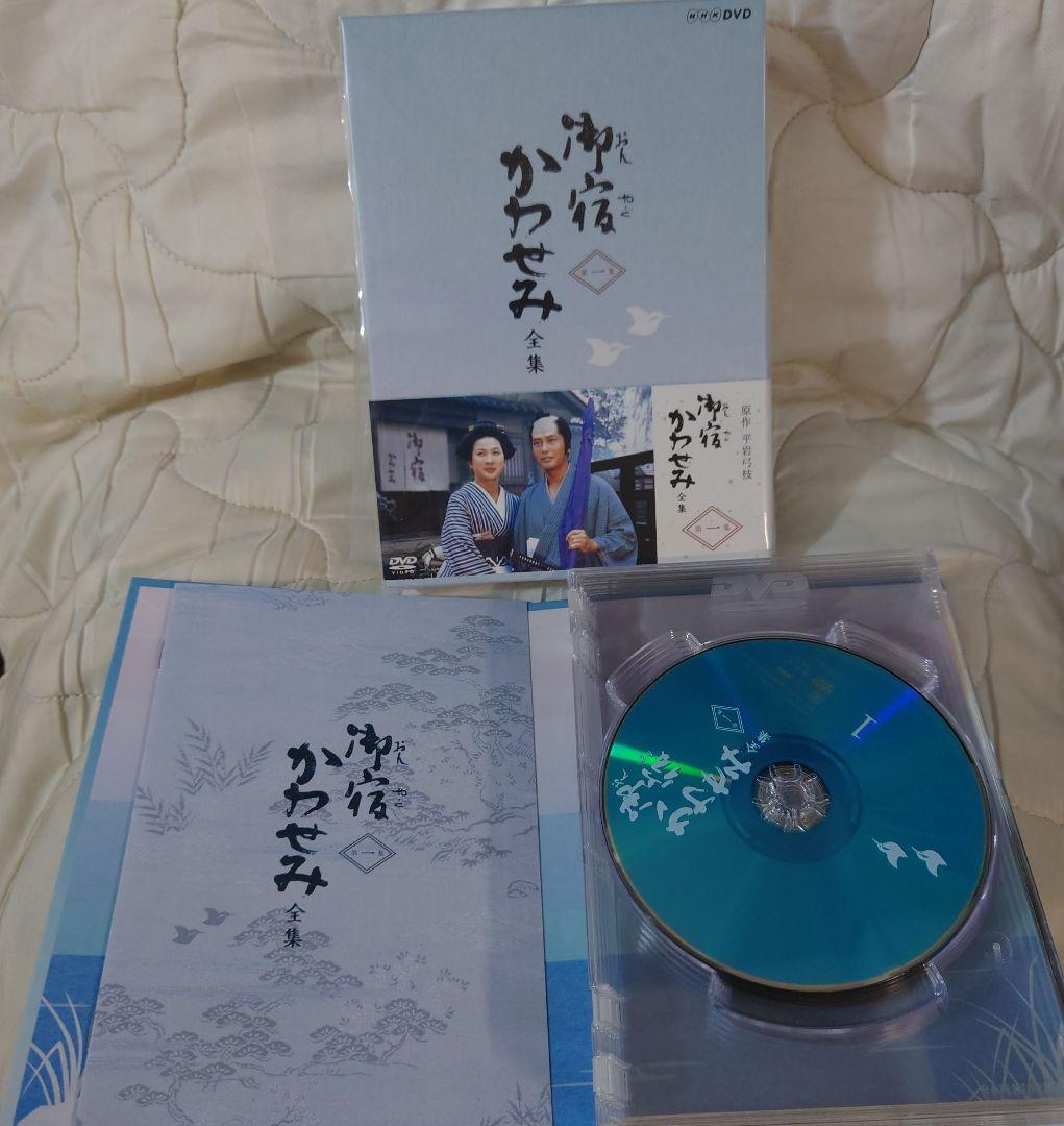 御宿かわせみ全集DVDーBOX1,2,&新、御宿かわせみセット