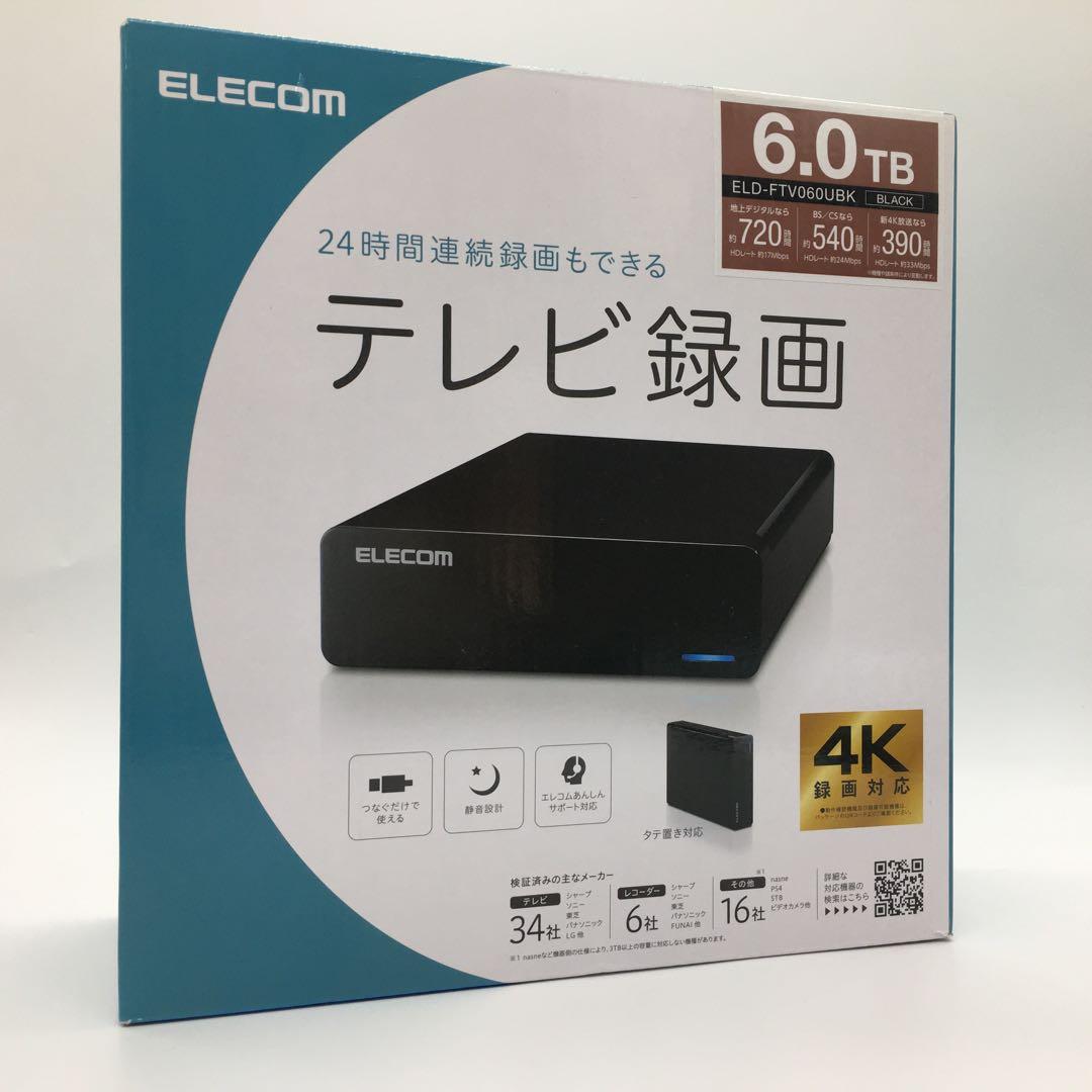 エレコム テレビ録画 PC対応 6TB ELD-FTV060UBK ブラック Amazon | エレコム 外付けハードディスク 6TB USB3.2(Gen1) テレビ録画