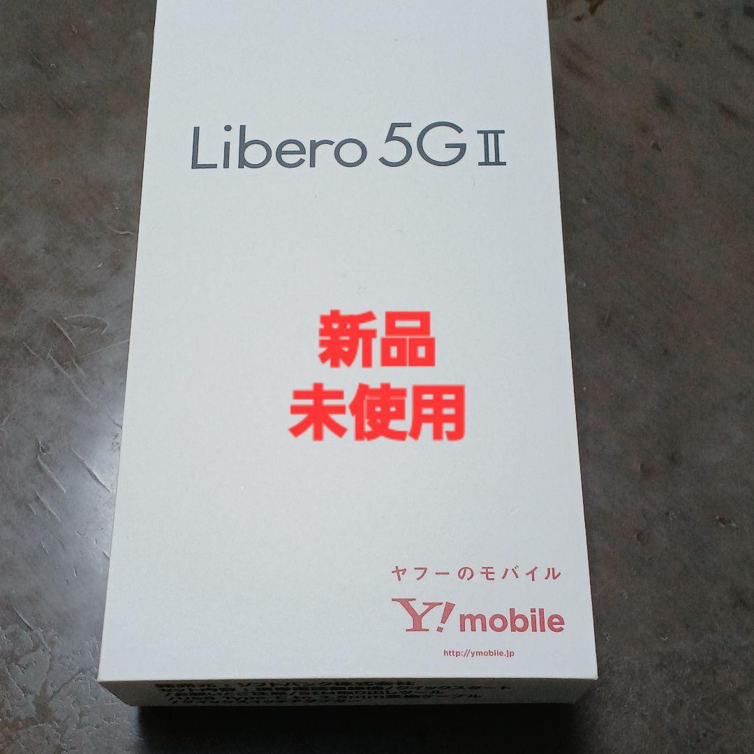 Libero 5G II 64GB ブラック Y!mobile SIMフリー ワイモバイルのLibero 5G IIのレビュー！対応バンドや中古も | シムラボ