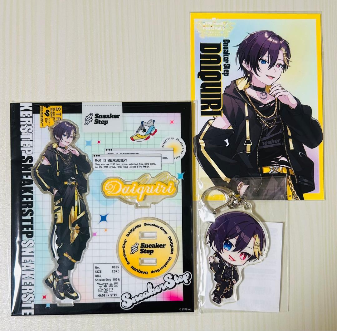 だいきりくん(すにすて) - メルカリ