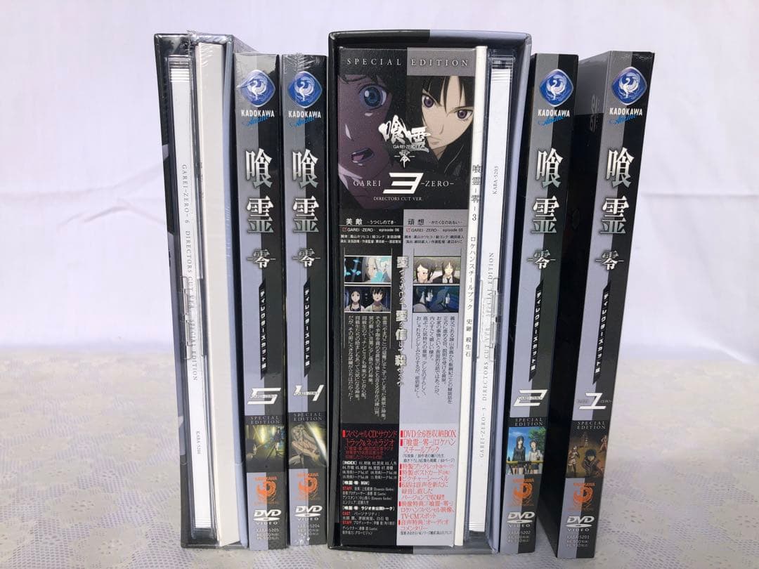 喰霊-零- スペシャルエディション DVD 全6巻+CD