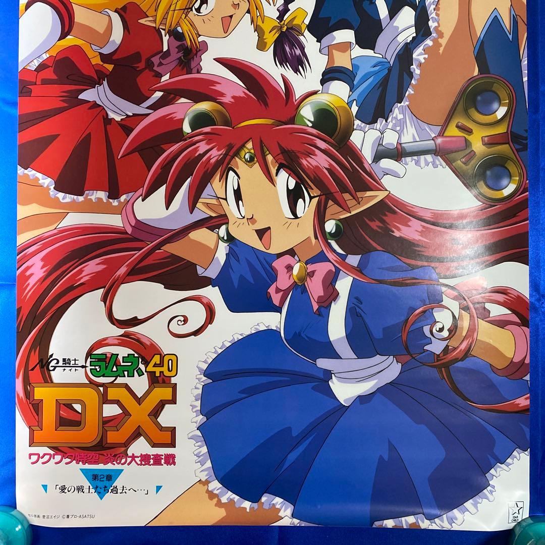 NG騎士ラムネ&40DX 販促ポスター② - メルカリ