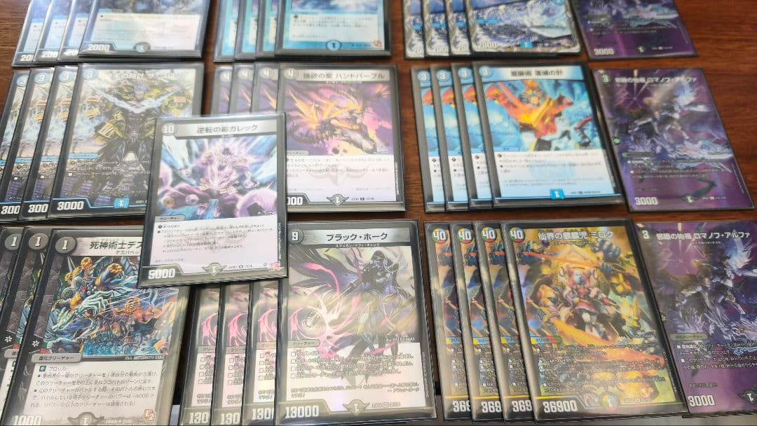 墓地退化 格安デッキ - メルカリ