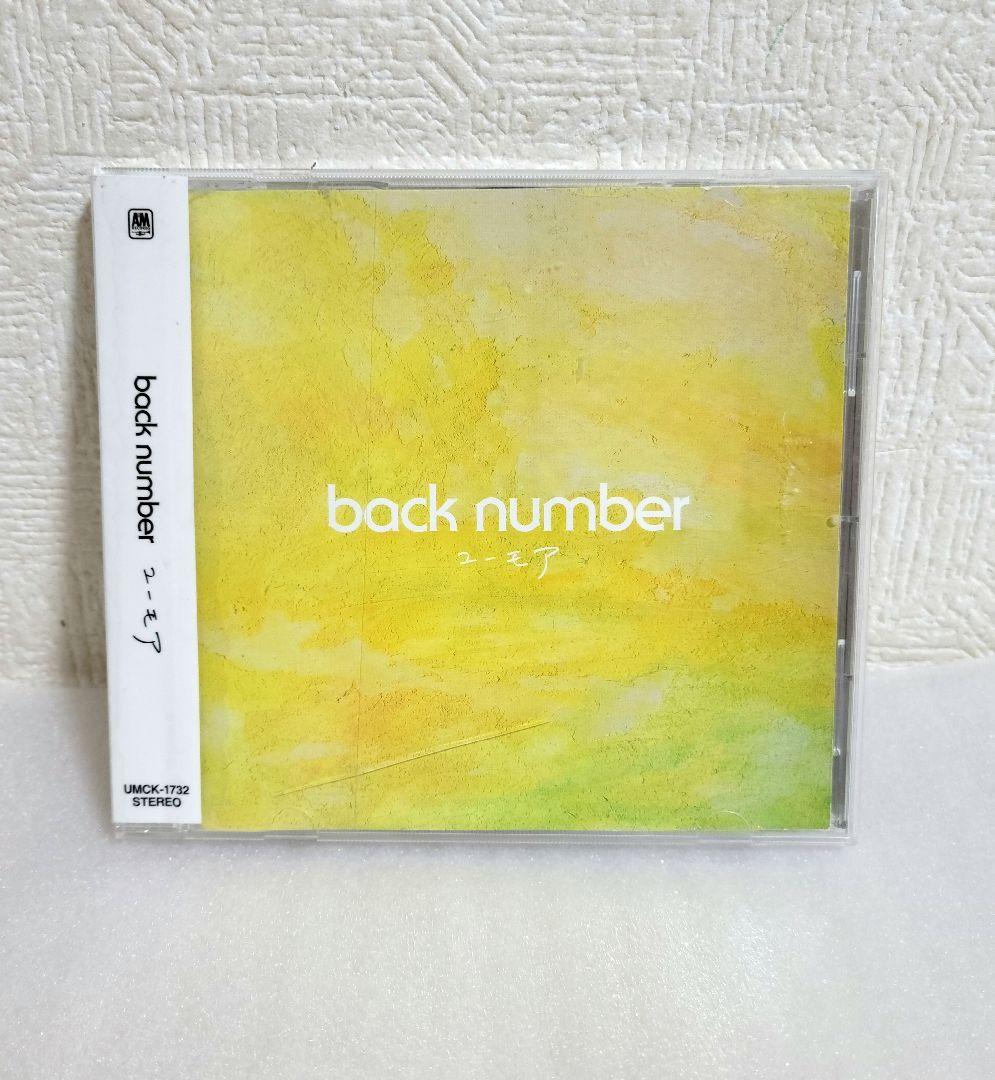 back number ユーモア アルバム バックナンバー - メルカリ