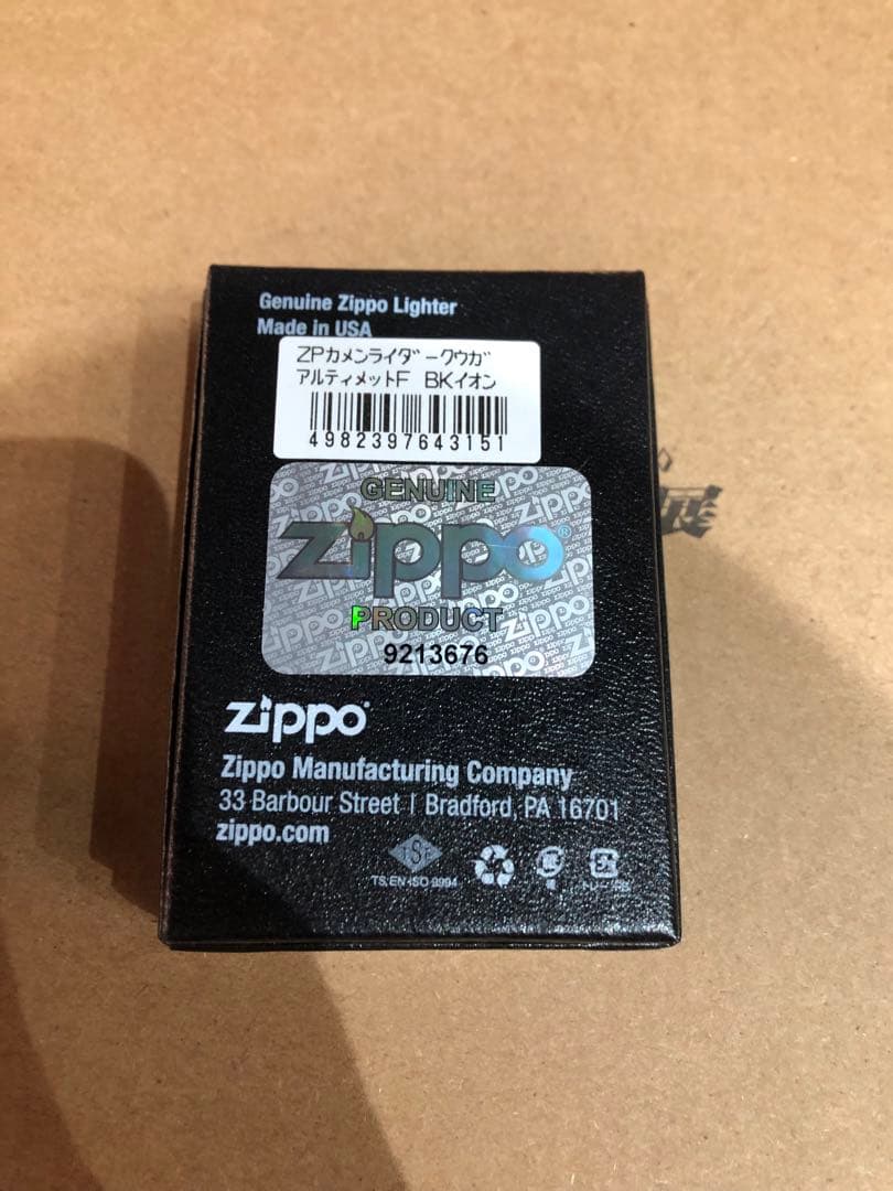 超クウガ展 レジェンドクウガZIPPO アルティメットフォーム - メルカリ