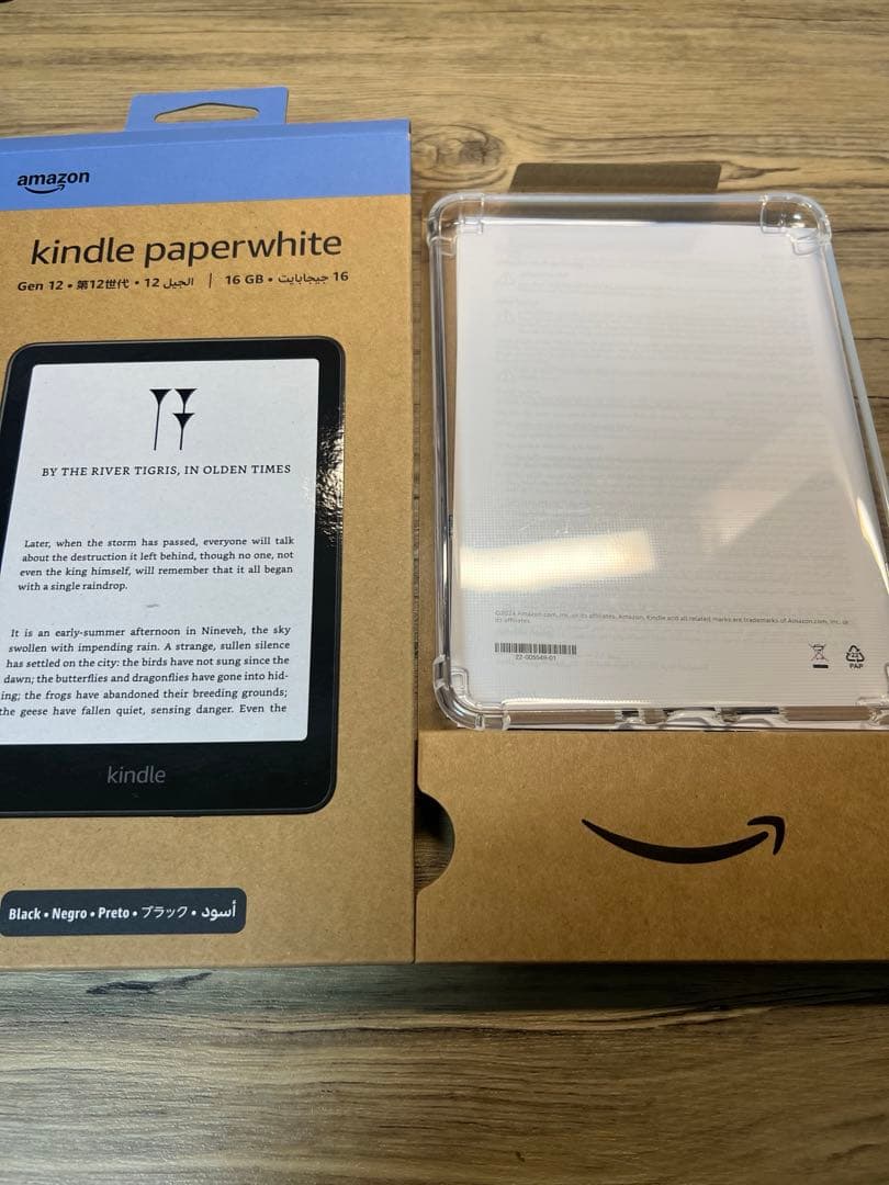 Amazon Kindle Paperwhite(16GB)7インチディスプレイ - 電子書籍