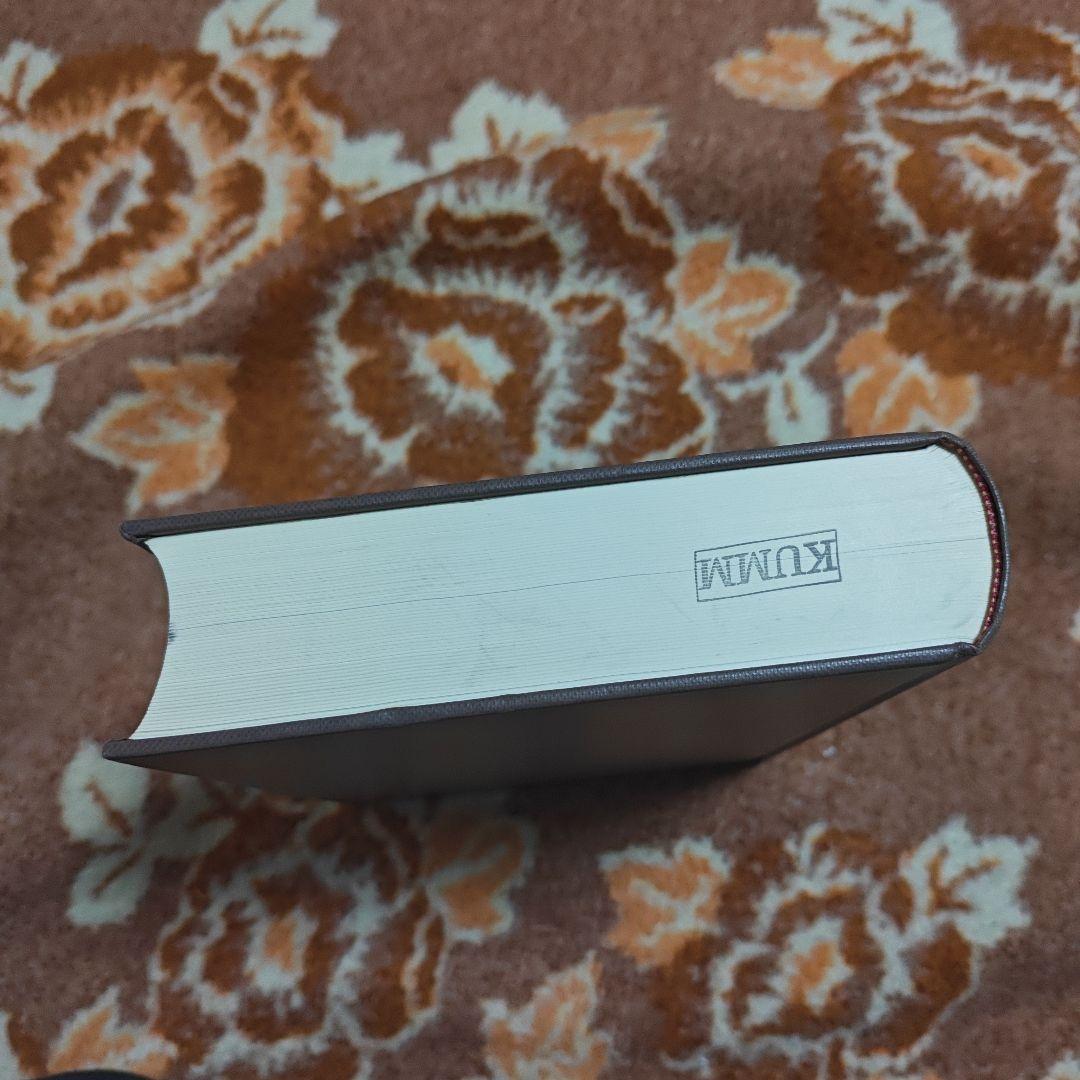 人間計測ハンドブック 産業技術総合研究所人間福祉医工学研究部門