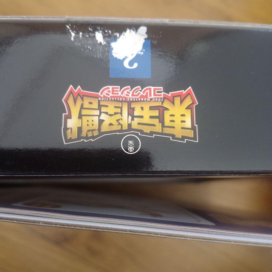 ジャンク品 ディアゴスティーニ東宝怪獣コレクション ゴジラ