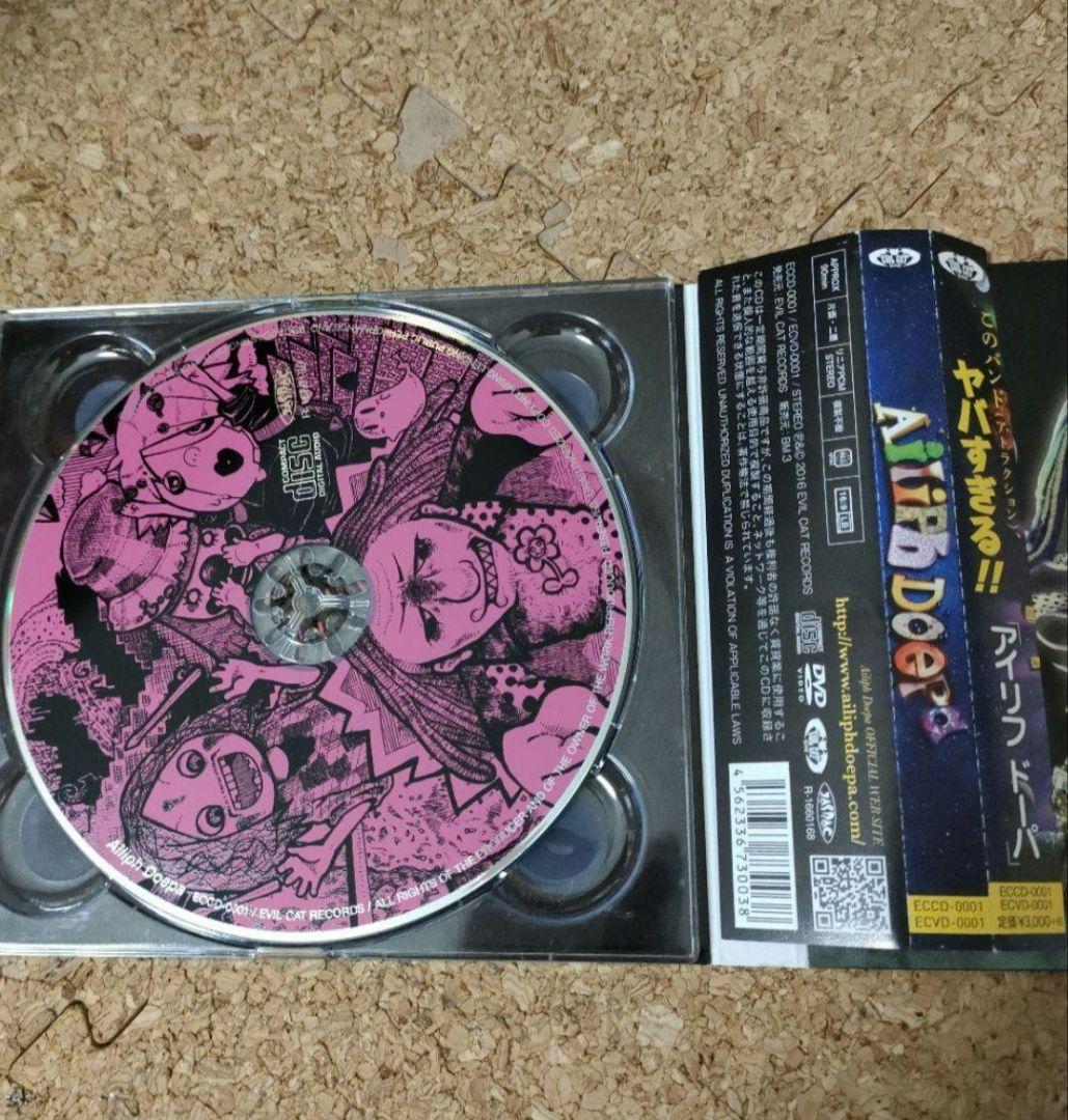 アイリフドーパ まとめ売り - メルカリ