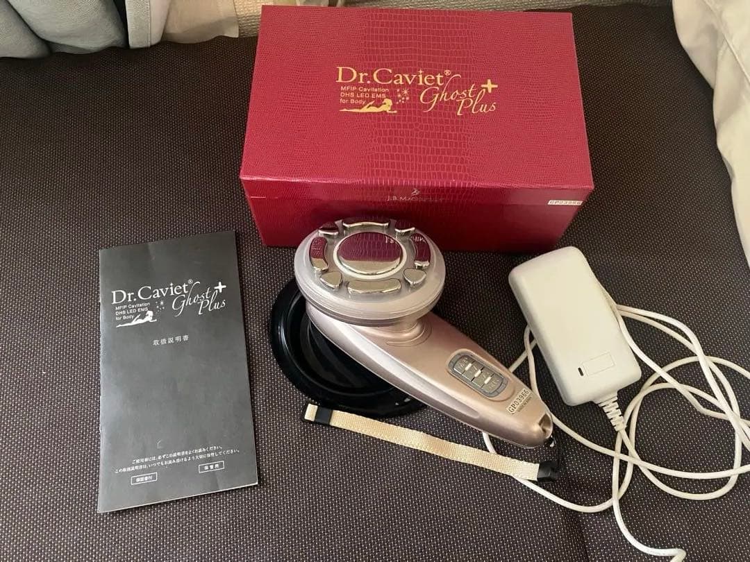 Dr.Caviet ゴーストプラスet BODY Hot Gel 値引き交渉ok