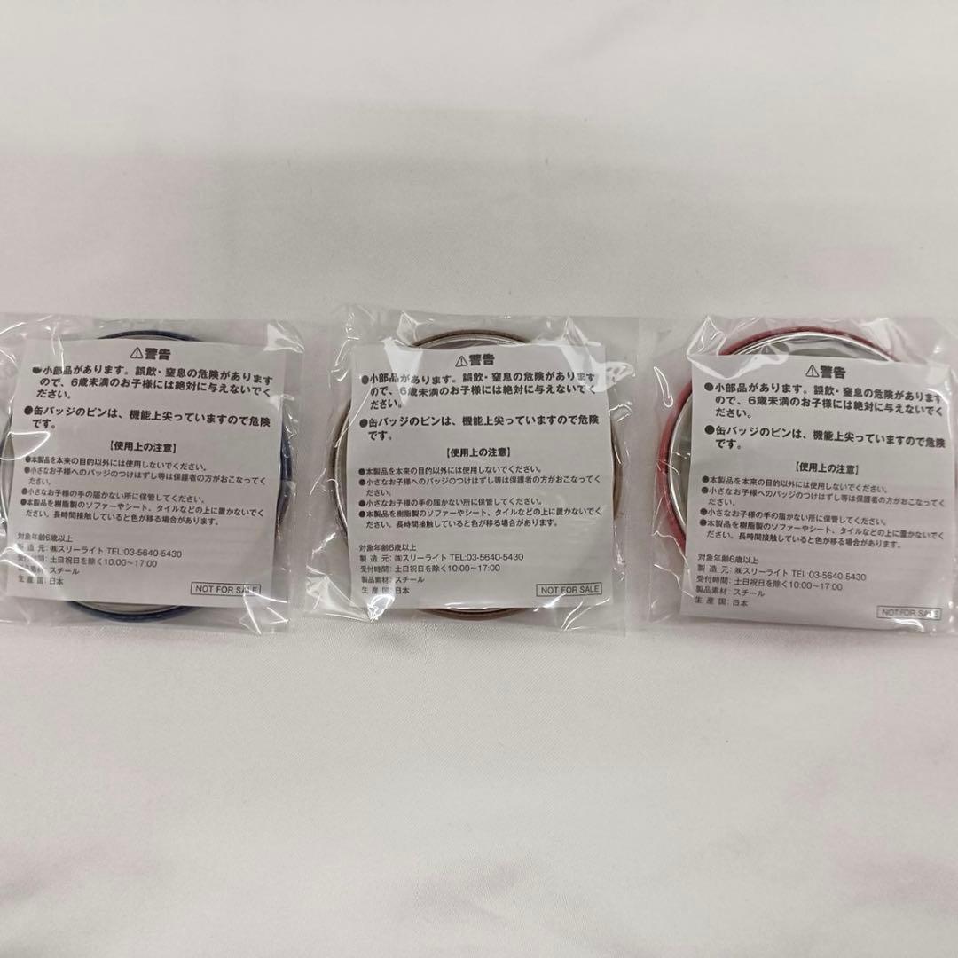 未開封】 ペルソナ5 購入特典 缶バッジ 結城理 鳴上悠 雨宮蓮 3種