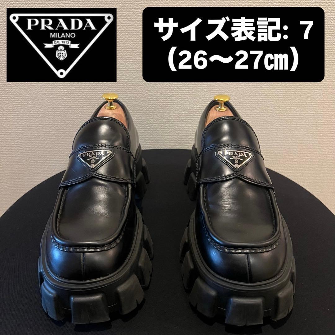 PRADA プラダ　モノリス　ブラッシュドレザー　ローファー　サイズ 7 中古・古着通販】PRADA (プラダ) モノリス ブラッシュドレザー