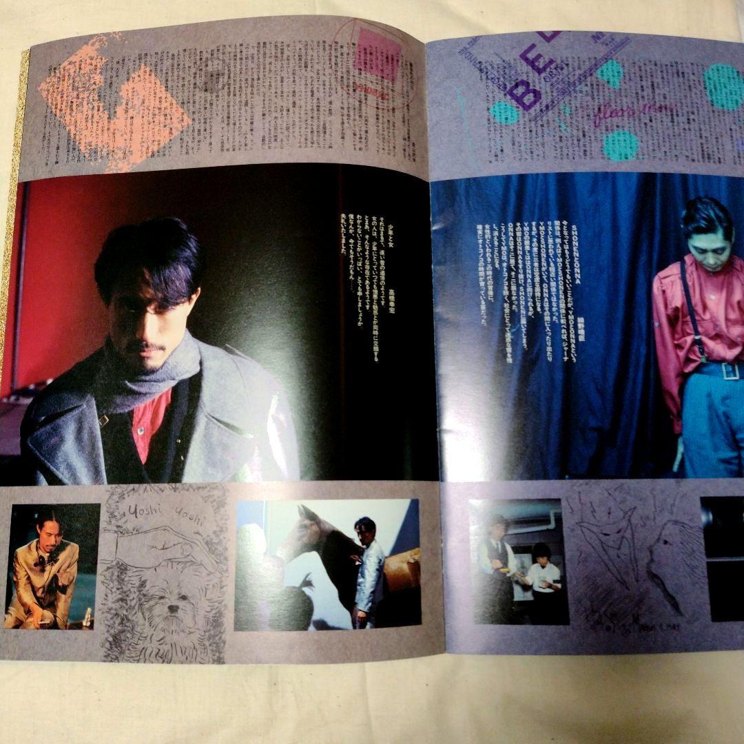 ymo プロパガンダ 映画 パンフレット 散開コンサート - メルカリ