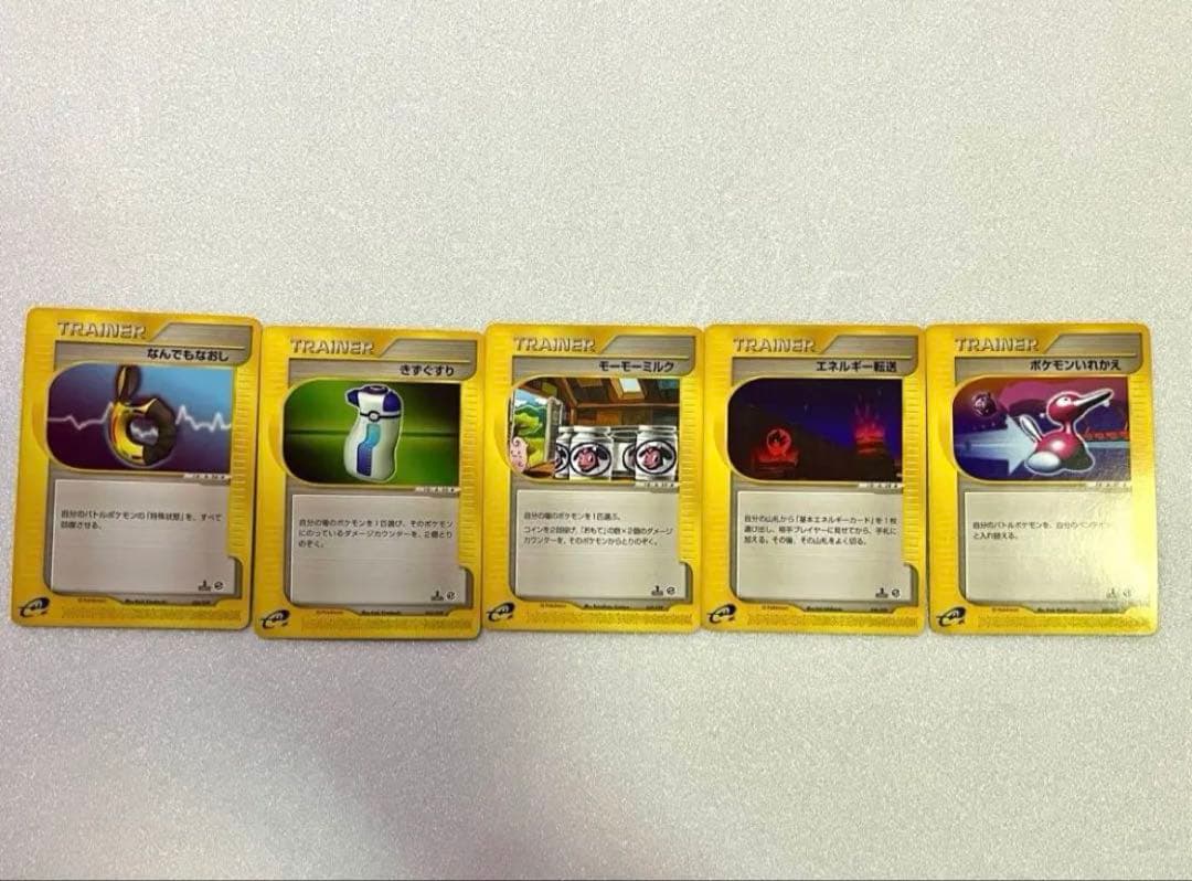 希少 ポケモンカードe スターターパック/ハーフデッキ 2001年 - メルカリ