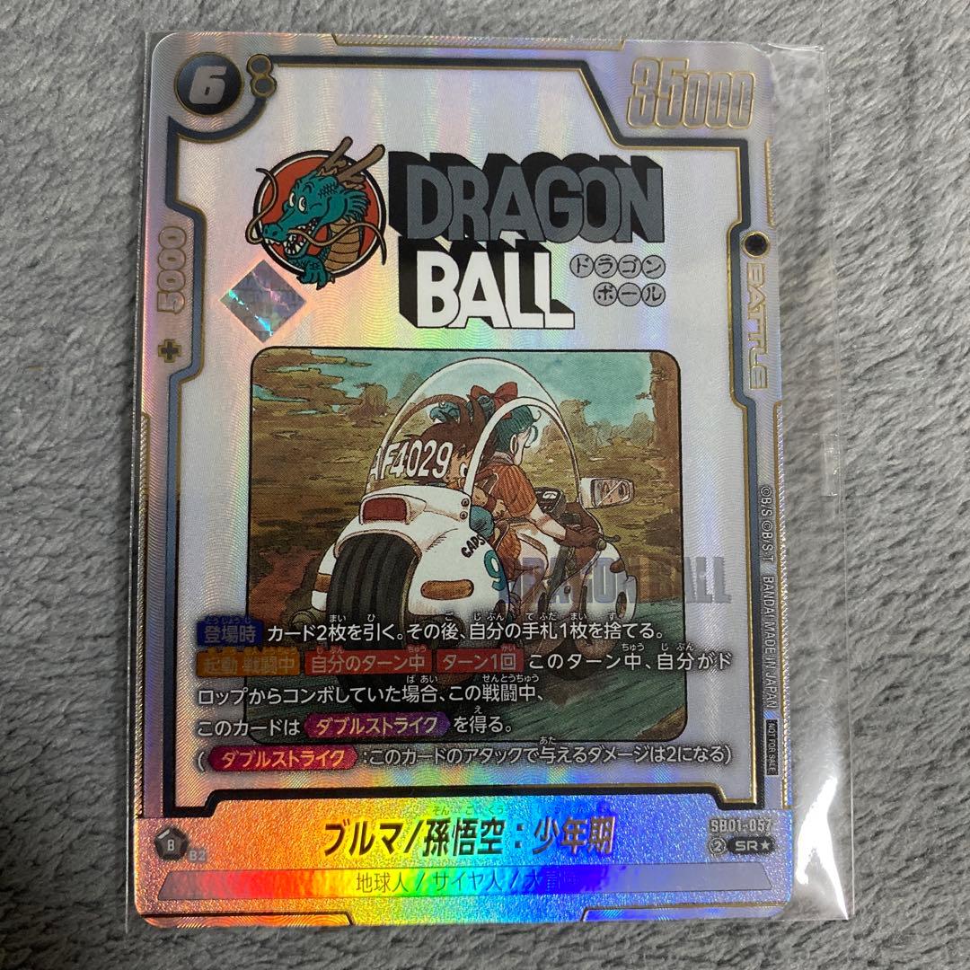 ブルマ/孫悟空：少年期 アルティメットバトル プロモ フュージョンワールド アルティメットバトル2025 vol.3 40th CELEBRATION EDITION-2025年7月