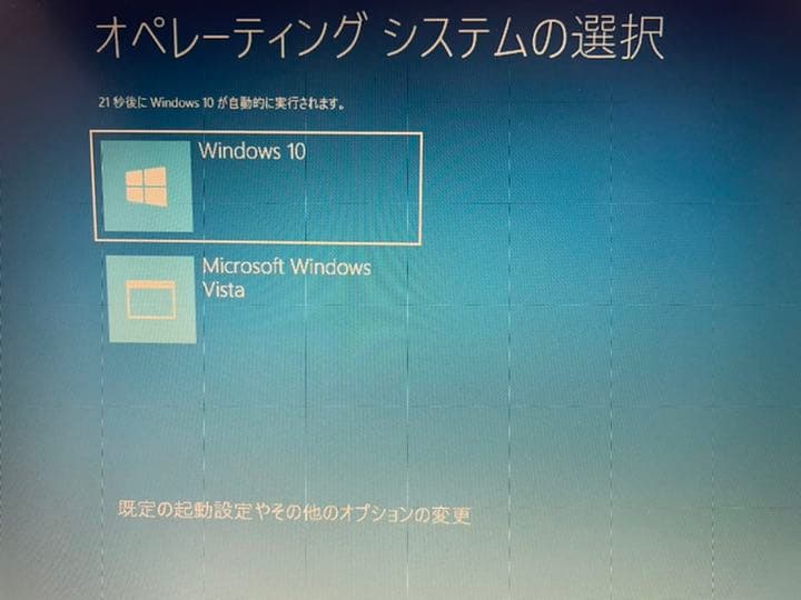 【511】Panasonic CF-W7 Windows10 Vistaデュアル Panasonic Let's note CF-SV7 i7 8th Gen 8GB 512GB SSD Office DVD