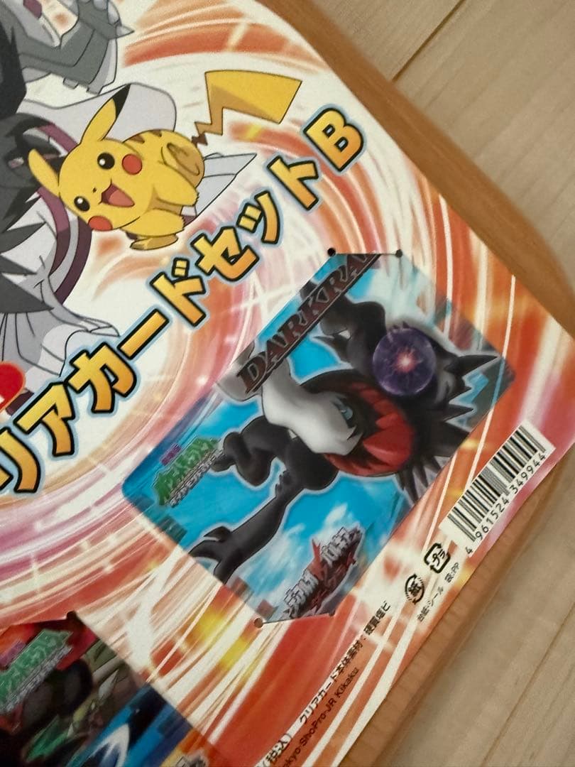 ギラティナと氷空の花束 シェイミ クリアカード セットA Bセット 大量