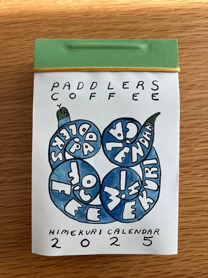 Paddlers Coffee 日めくりカレンダー 2025 - メルカリ