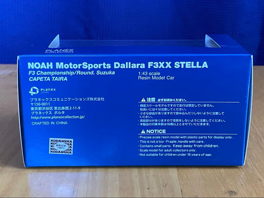 CAPETA 全巻初版、帯付、シュリンク未開封 - メルカリ