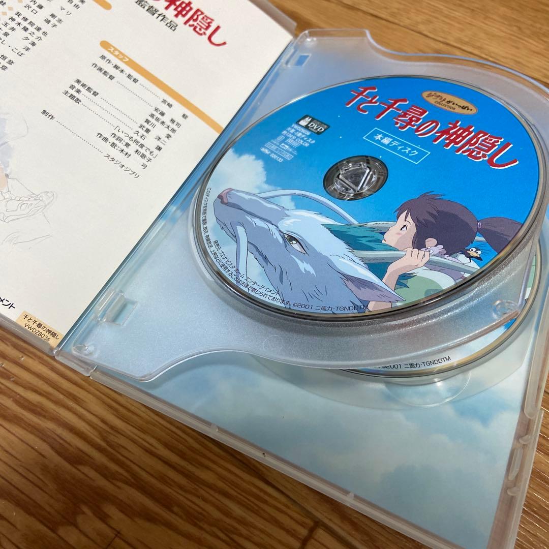 ジブリDVD 4点セット - メルカリ