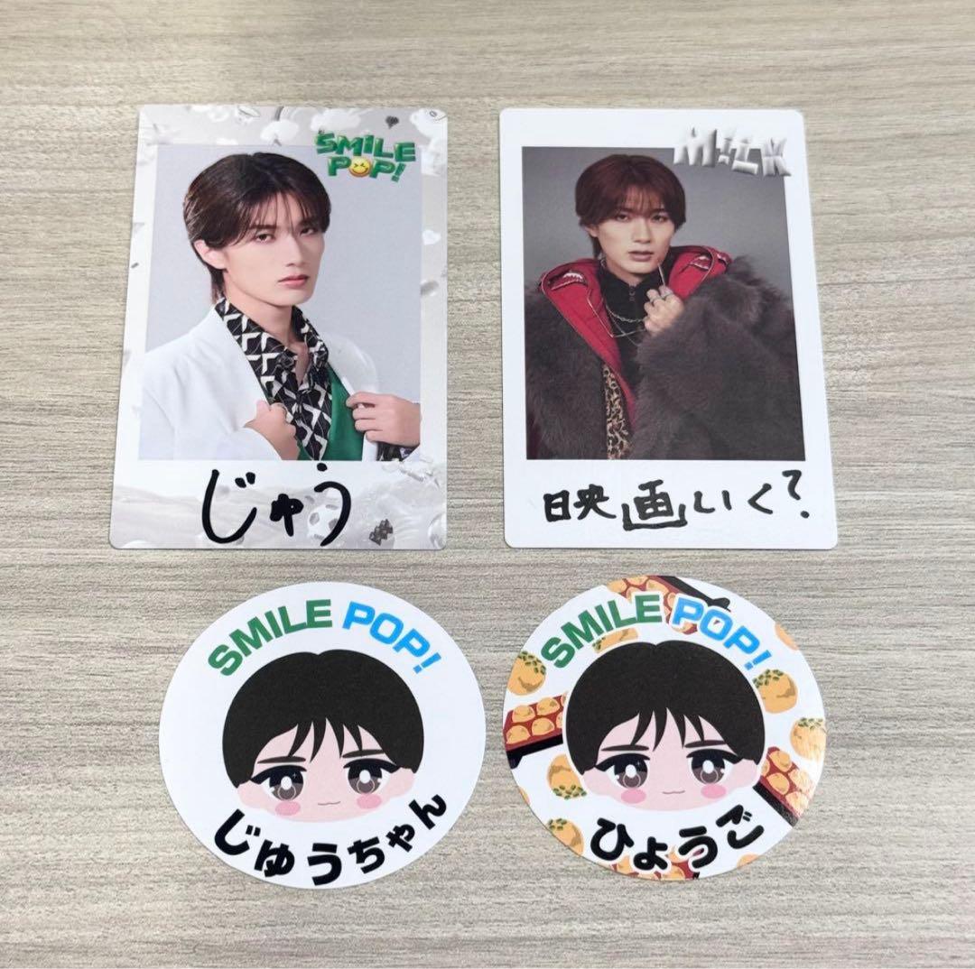 M!LK SMILE POP! 山中柔太朗 チェキトレカ ステッカー まとめ - メルカリ