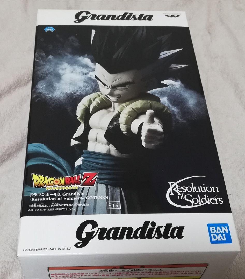 未開封 Grandista ゴテンクス フィギュア - メルカリ