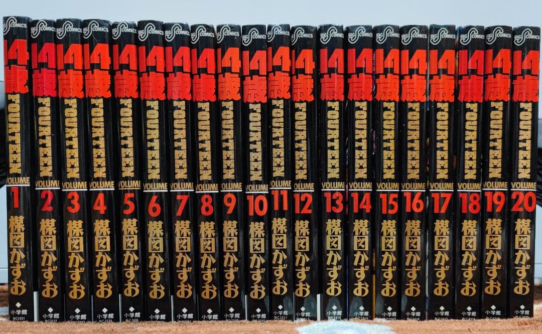 復刻少年ジャンプパック3（2冊） □B5 │133M