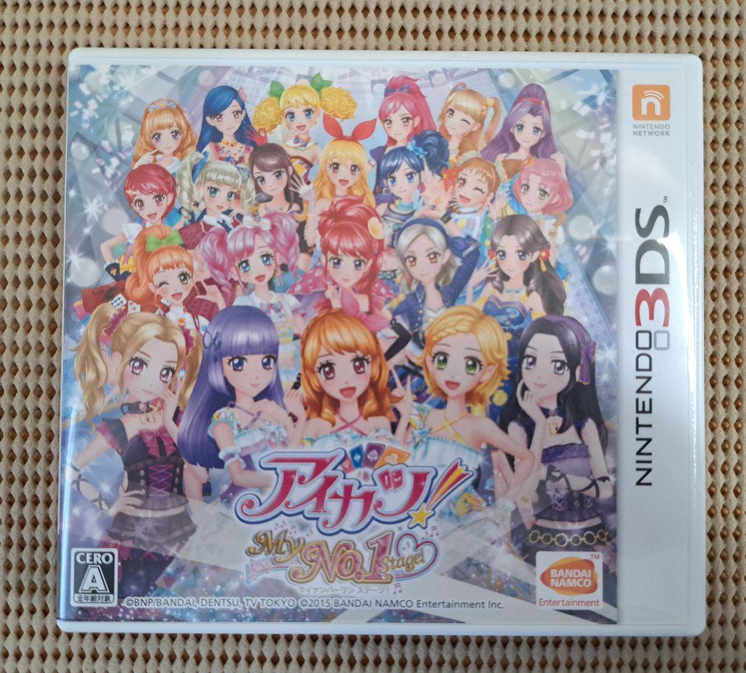 お*》様 アイカツ!　My No.1 Stage!　ニンテンドー3DS 最安値】3DS アイカツ!My No.1 Stage! アイカツ 3DS アイカツ!My No.1