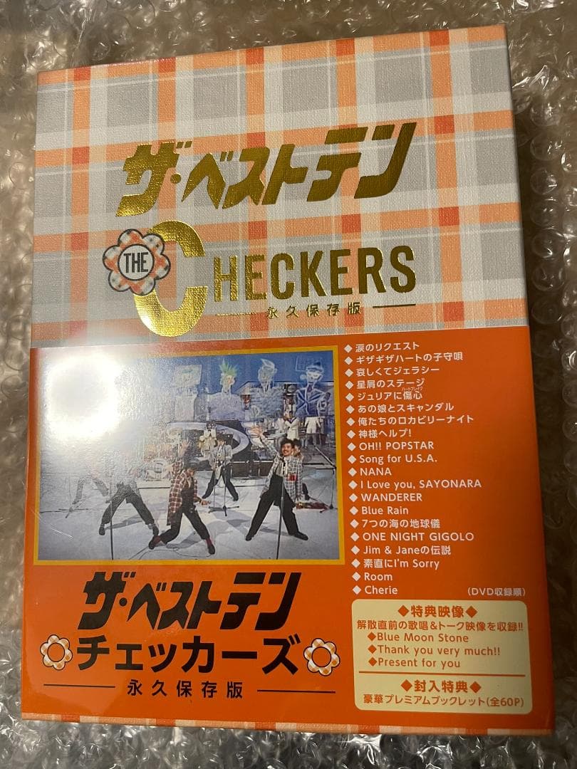 チェッカーズDVD BOX/ザ・ベストテン チェッカーズ-永久保存版 5枚組