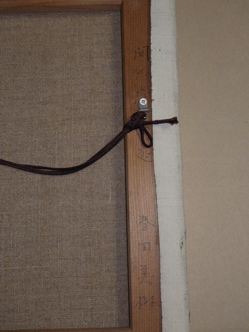 真作 春田美樹 油彩 闘牛場の内庭 ロンダ 肉筆 地図 木枠F6サイズ 一点