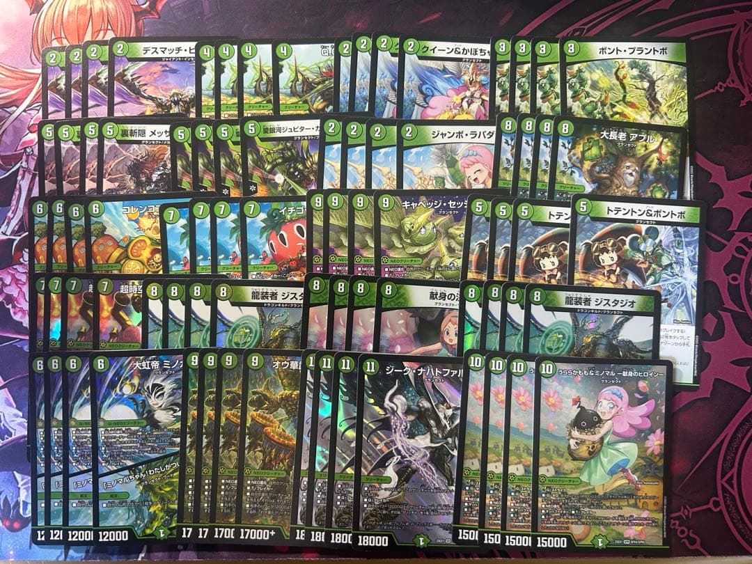 デュエマ デッキ CS優勝 5c蒼龍