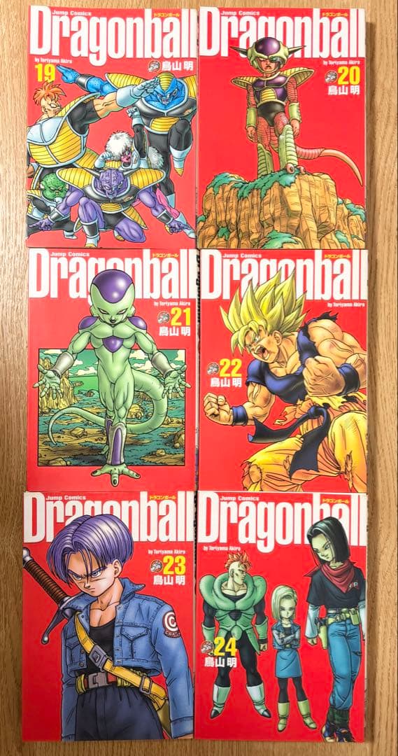 初版20冊】ドラゴンボール完全版 全巻セット 1巻〜34巻 帯付き あり