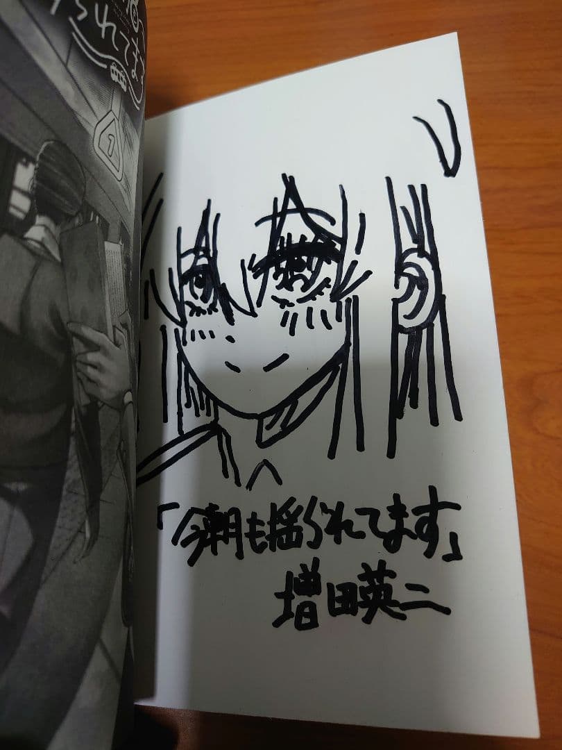 今朝も揺られてます サイン本 今朝も揺られてます」公式@最新3巻10月8日発売！ (@Kesa_yura3
