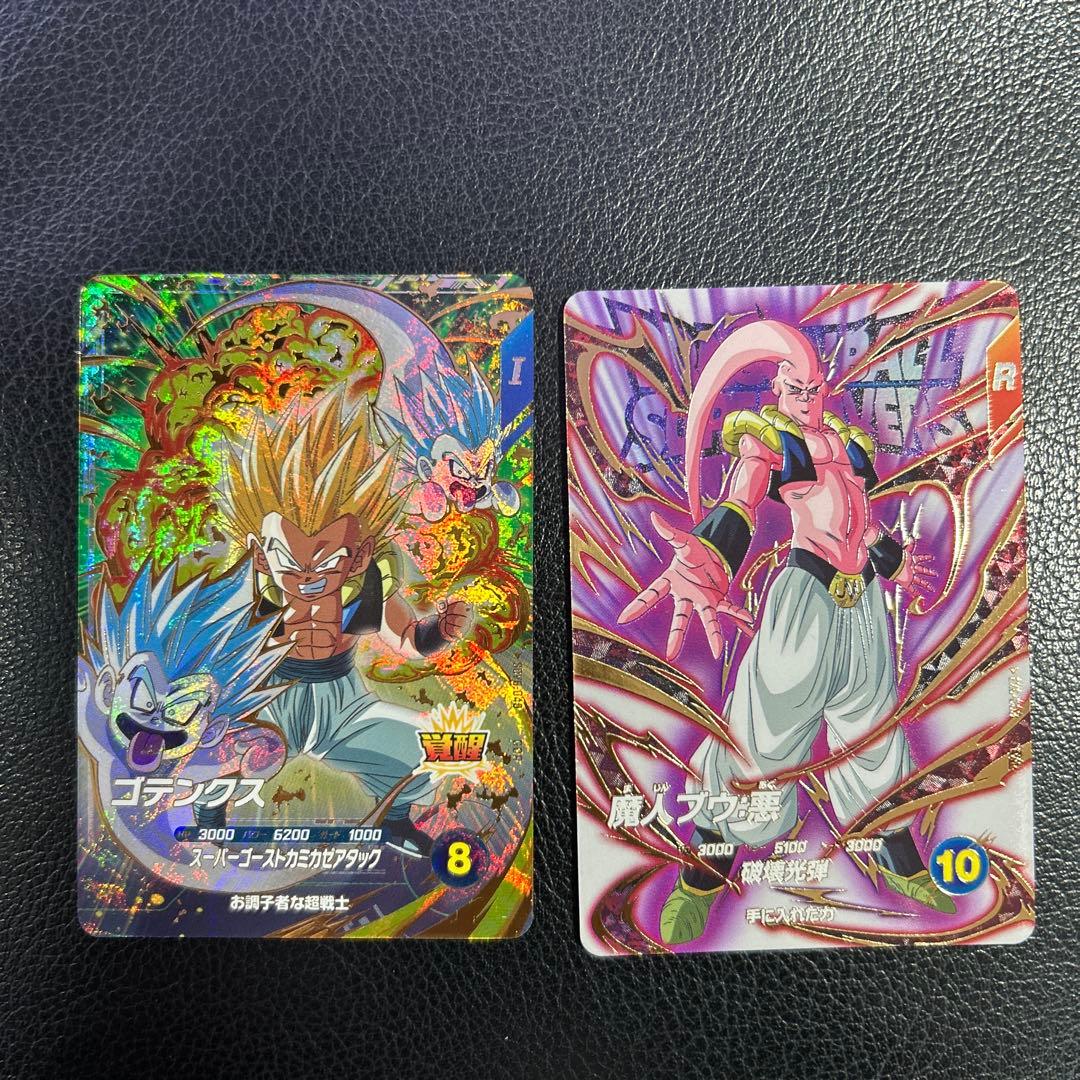 ドラゴンボールスーパーダイバーズ sdv6-040 ゴテンクス エクストラ