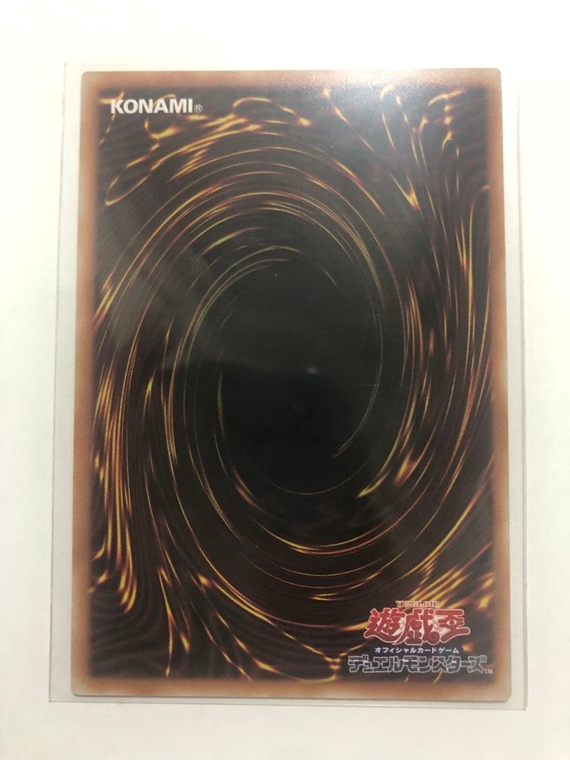 遊戯王 スタンプ 白銀の城のラビュリンス プリシク - メルカリ