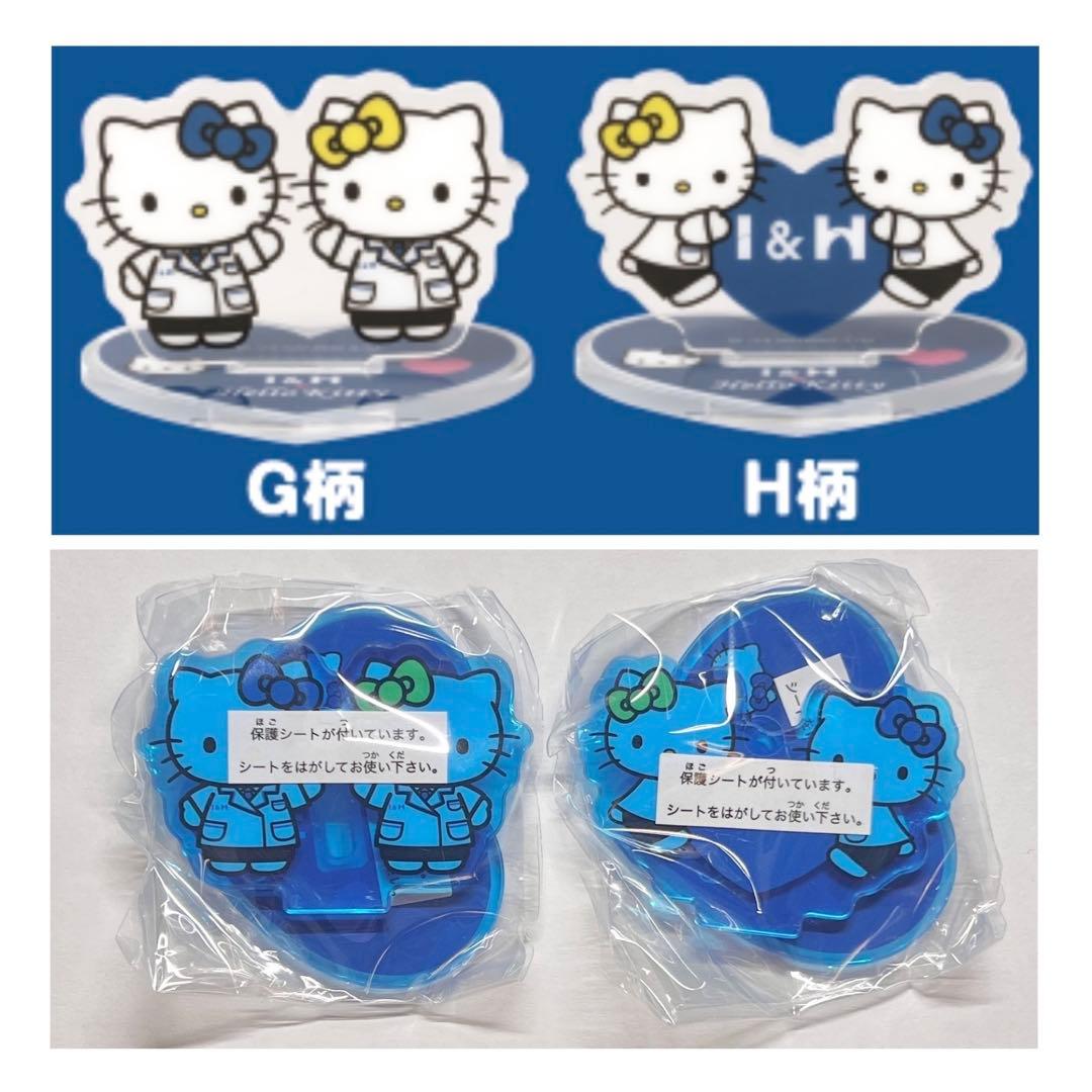 キティ ミミィ 薬剤師 薬局 コラボ I&H株式会社 阪神調剤薬局 アクスタ