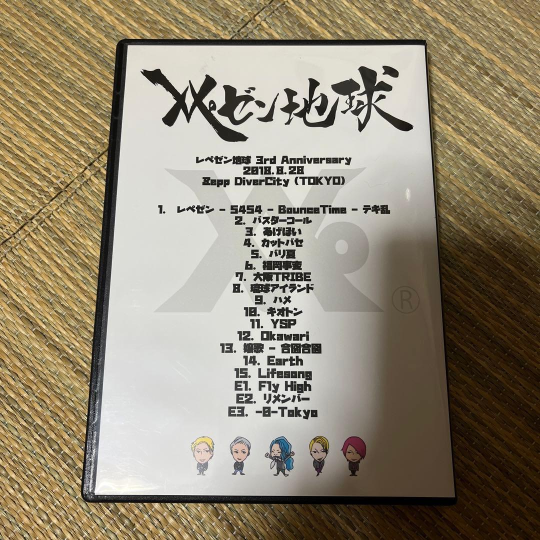美品 レペゼン地球 RepezenFoxx DVDセット 値下げ可能 - メルカリ