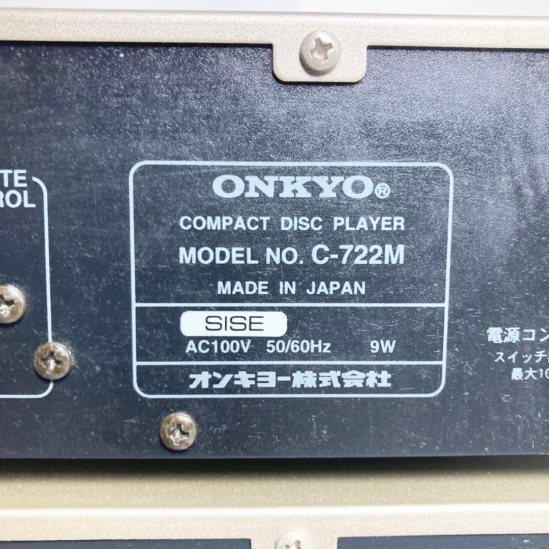 ジャンク ONKYO INTEC275 コンポ オーディオシステム A992-M - メルカリ