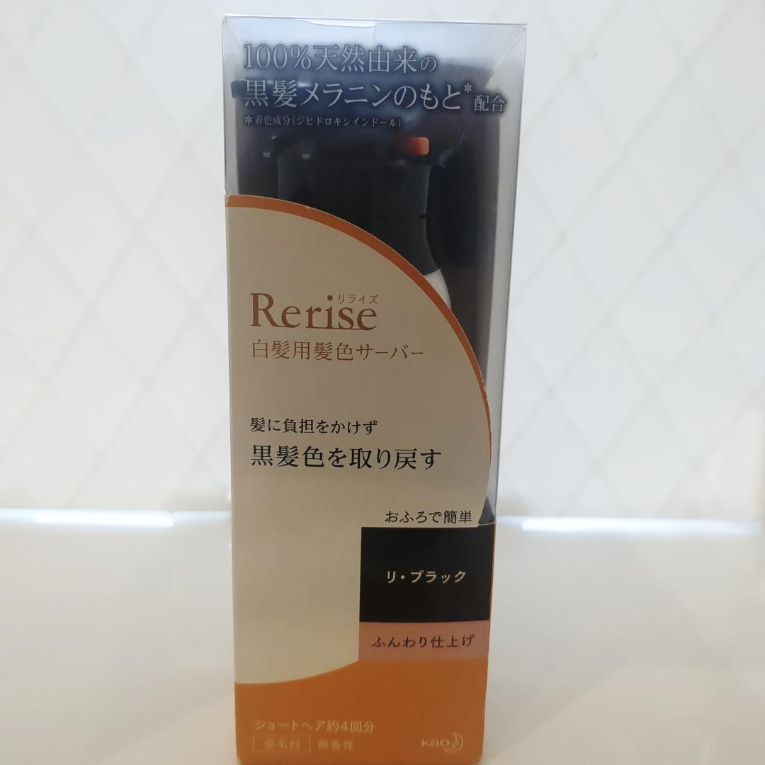 ☆新品☆Rerise 白髪染め リブラック リライズ ふんわり仕上げ - メルカリ
