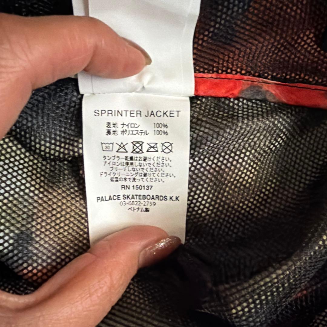 PALACE SPRINTER JACKET FLORAL CAMO XL - メルカリ