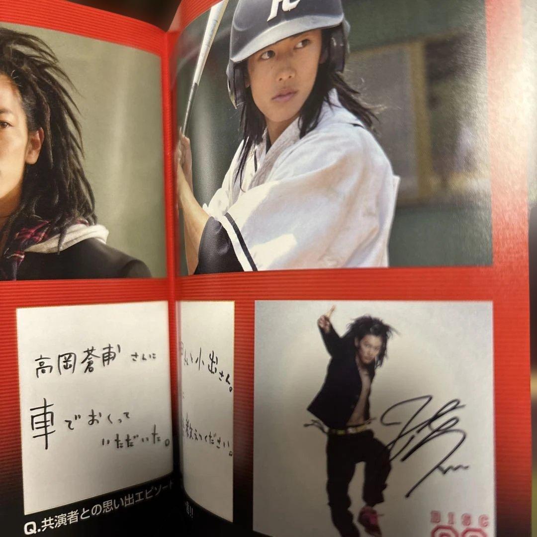 初回限定版 ROOKIES(ルーキーズ) 表&裏 BOX〈11枚組〉完全版 - メルカリ