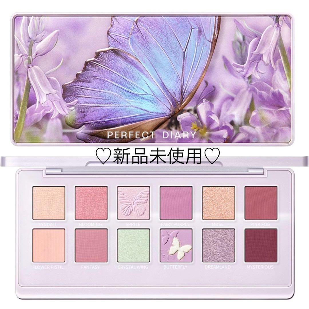 ♡パーフェクトダイアリー♡限定♡動物アイシャドウパレット蝶 - メルカリ