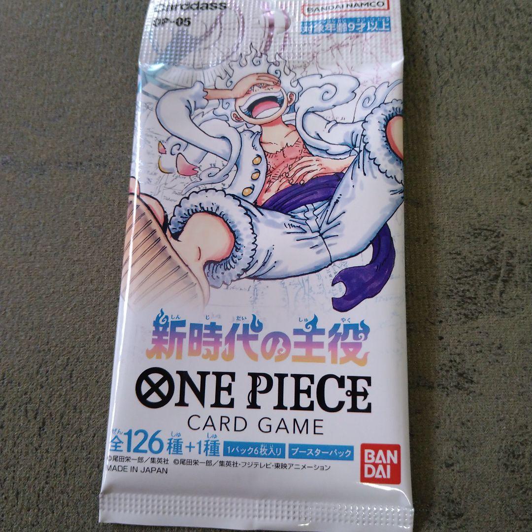 ワンピースカード 新時代の主役 バラパック 1パック - メルカリ