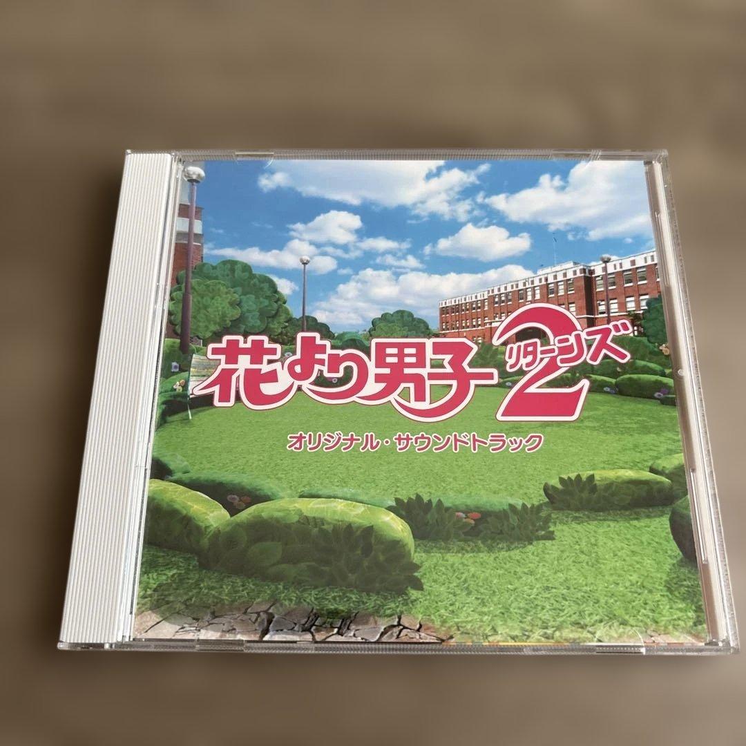 花より男子2 オリジナル・サウンドトラック - メルカリ