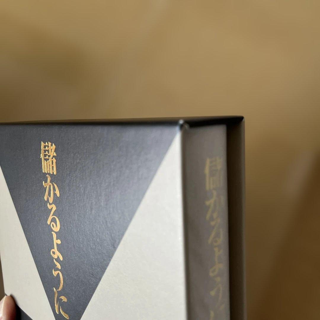 未使用品 未読品 井上有弘 経営本3冊セット まとめ売り - メルカリ