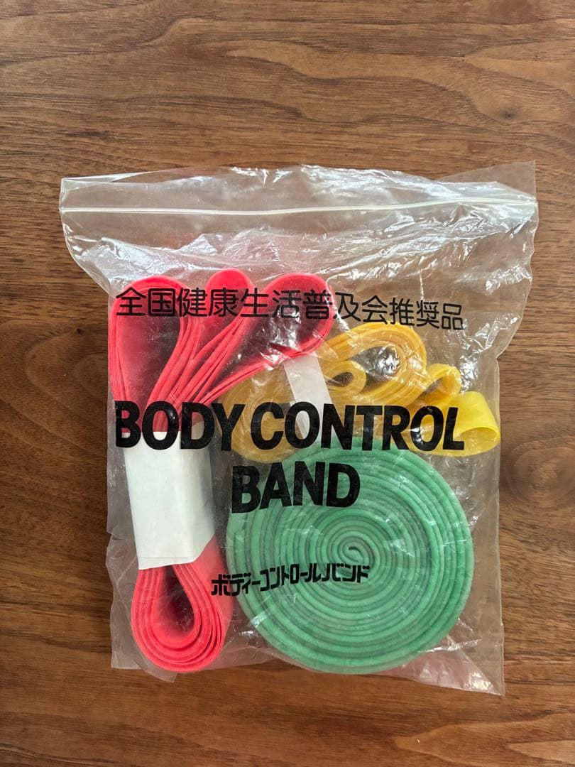 全健会 ボディコントロールバンド 3色セット - メルカリ