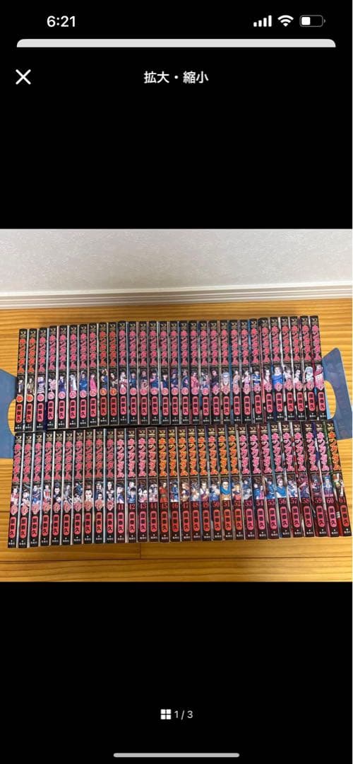 キングダム 最新刊77まで全巻セット Amazon.co.jp: キングダム 最新刊 78巻 全巻 セット : おもちゃ