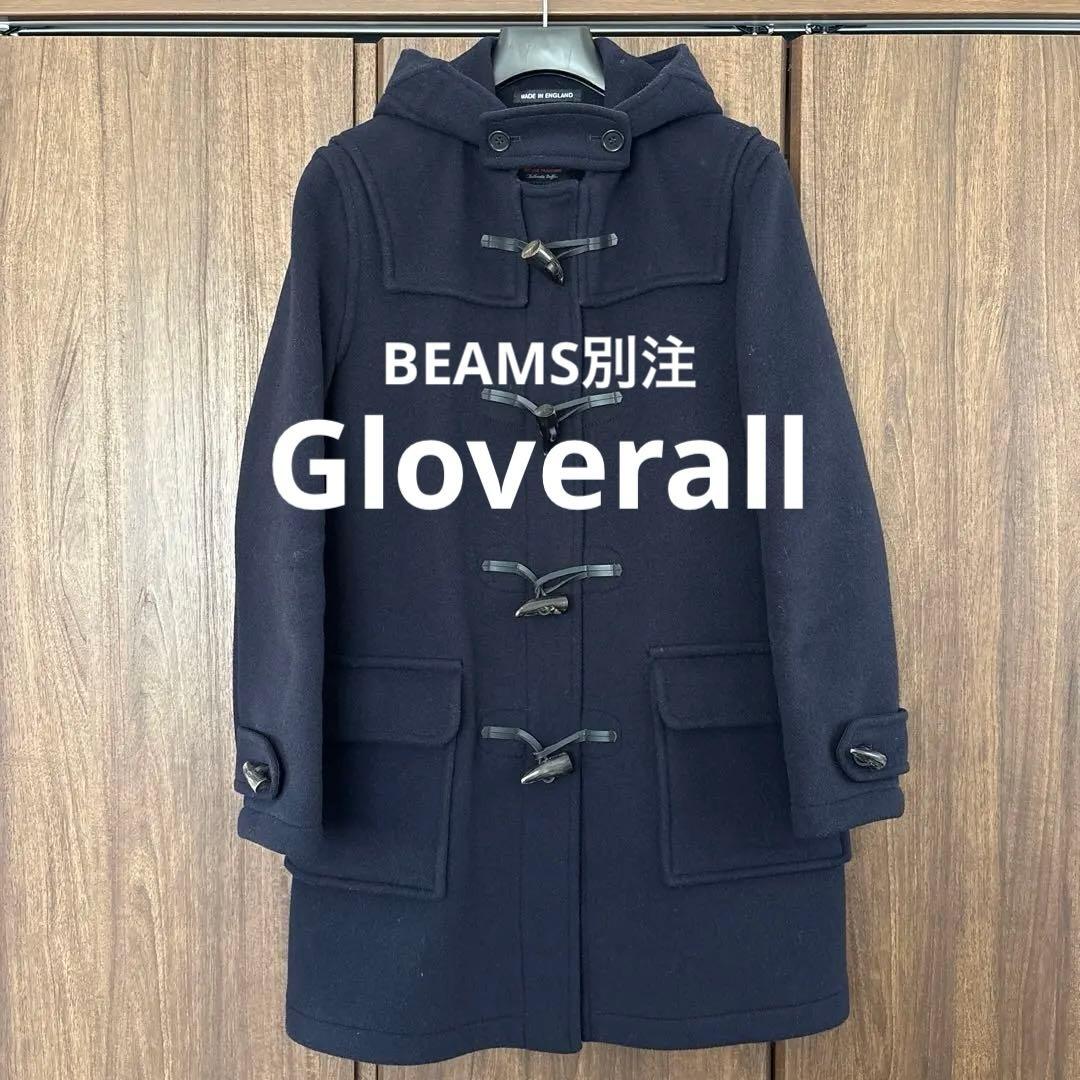 BEAMS別注 Groverall グローバーオール ネイビー ダッフルコート Gloverall（グローバーオール） ダッフルコート コート メンズ