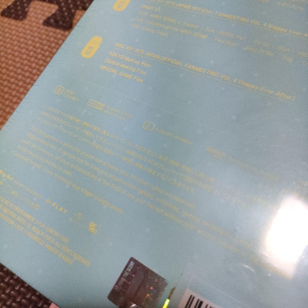 新品未開封◆ 防弾少年団 Happy Ever After 日本盤 3枚組DVD